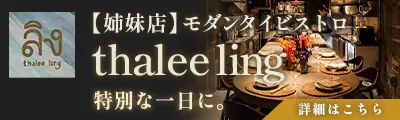 バナー